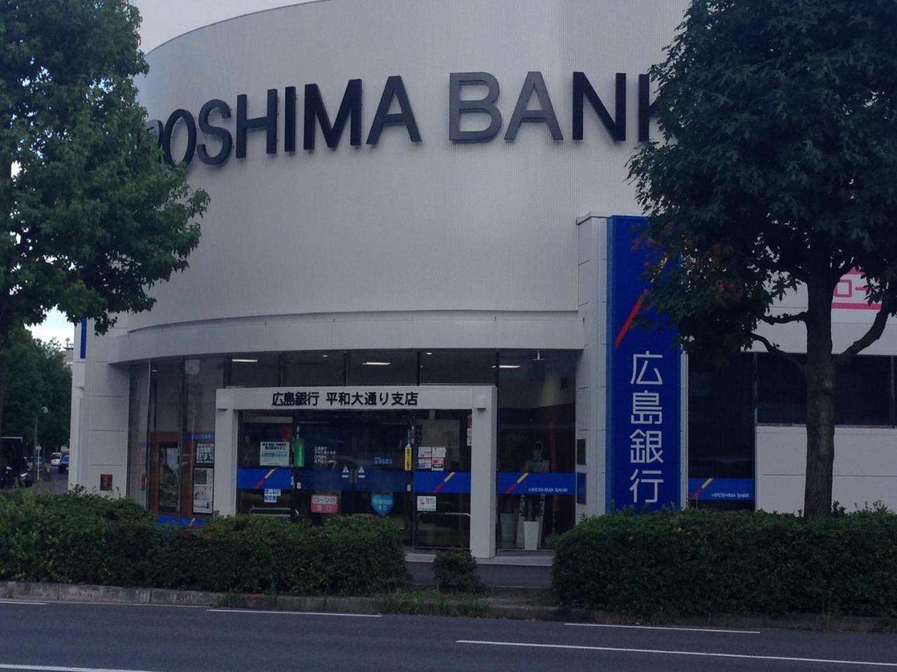 Cocostay Jarudan ココステイ ジャルダン Hiroshima Esterno foto