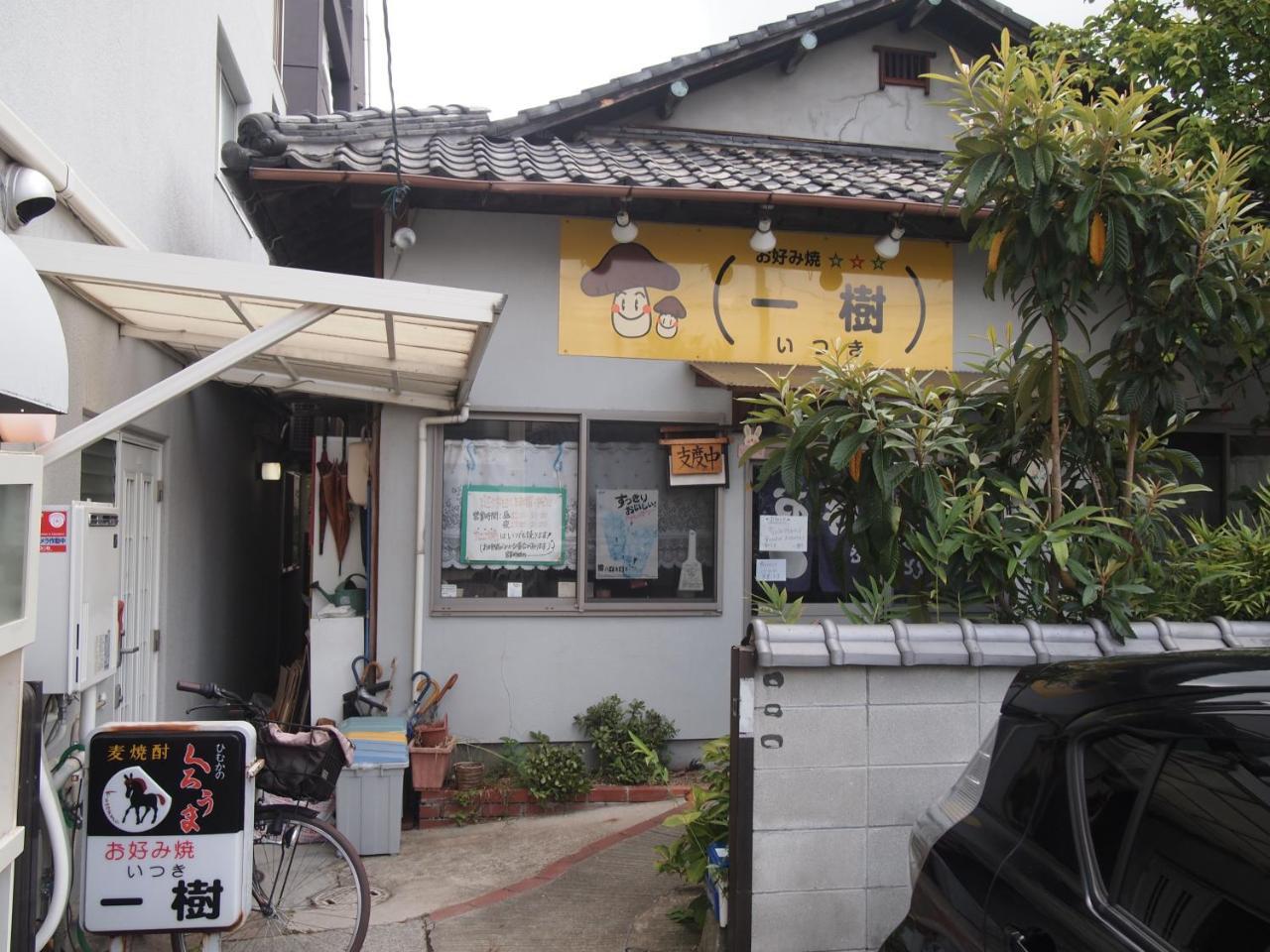 Cocostay Jarudan ココステイ ジャルダン Hiroshima Esterno foto
