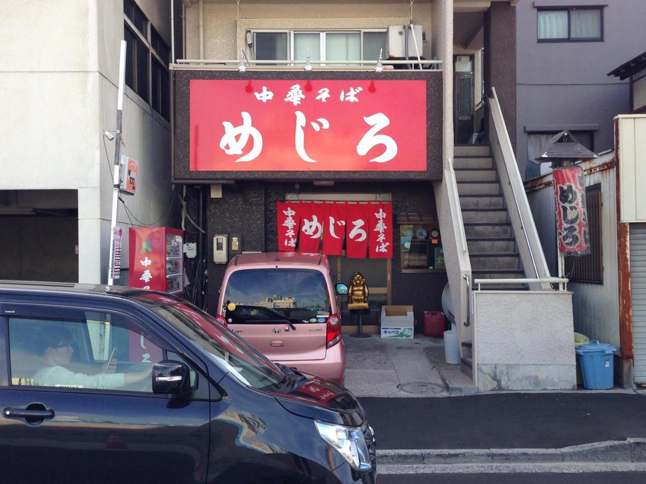 Cocostay Jarudan ココステイ ジャルダン Hiroshima Esterno foto