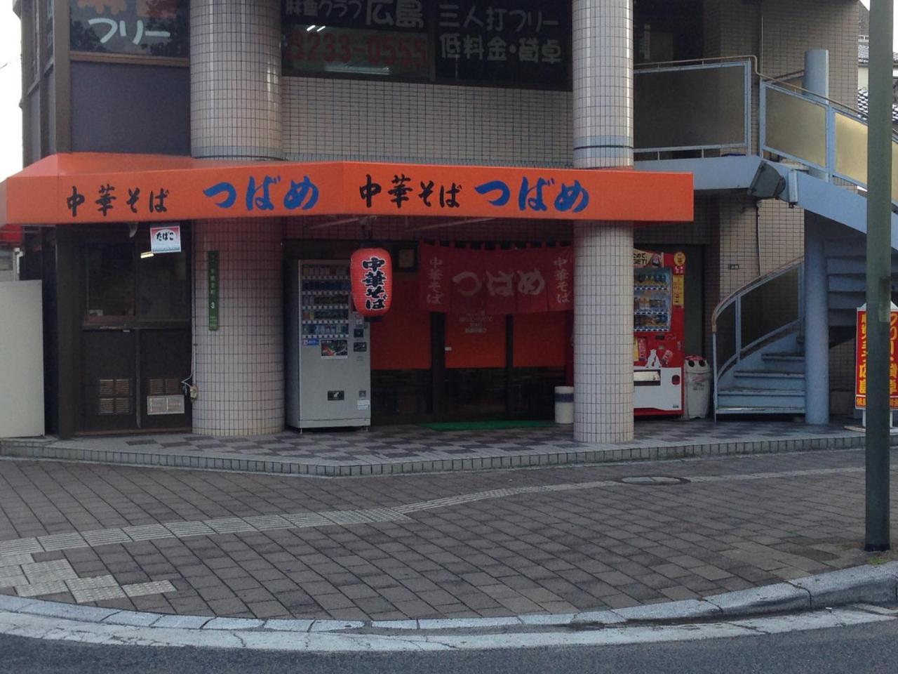 Cocostay Jarudan ココステイ ジャルダン Hiroshima Esterno foto