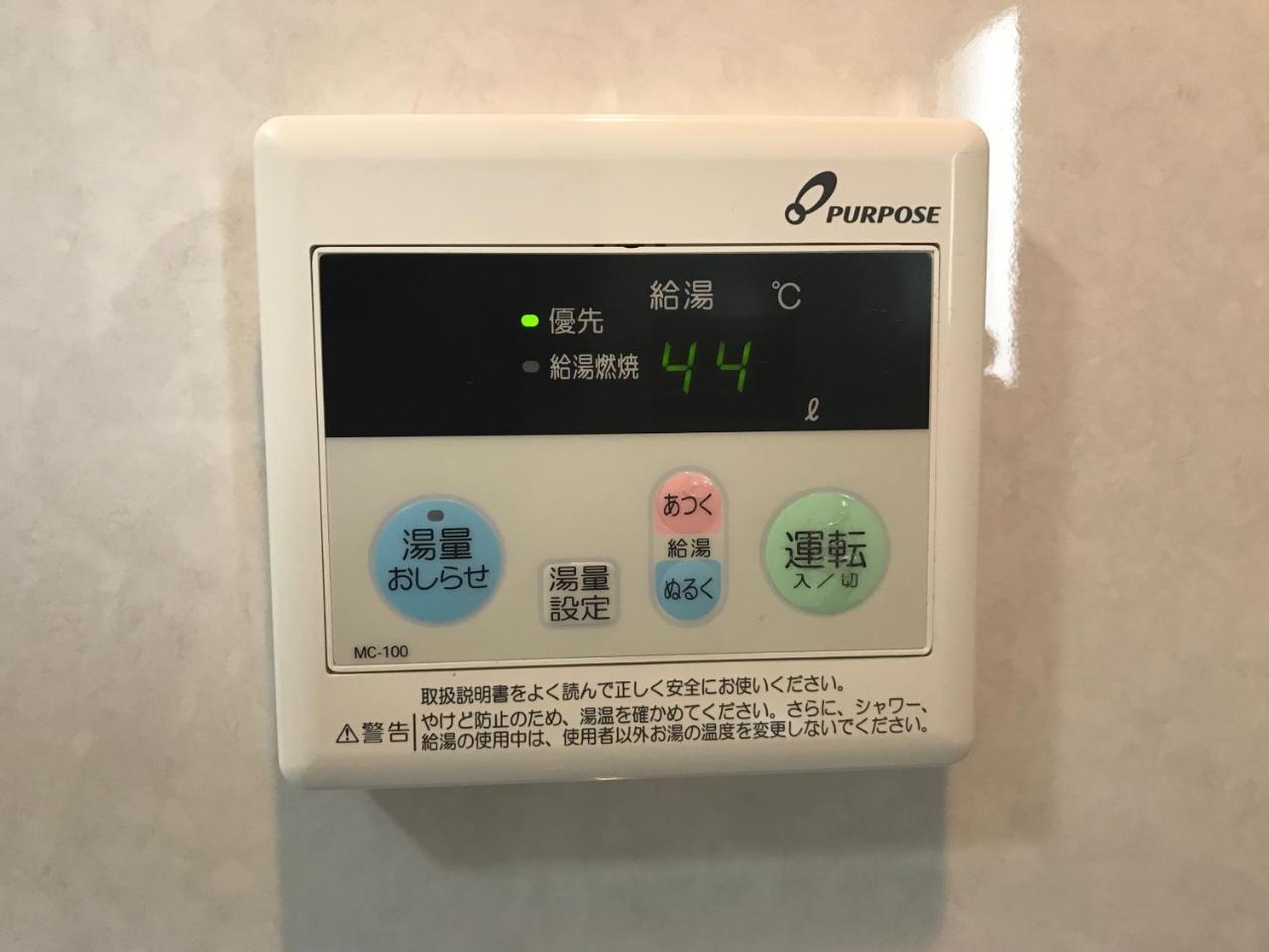 Cocostay Jarudan ココステイ ジャルダン Hiroshima Esterno foto