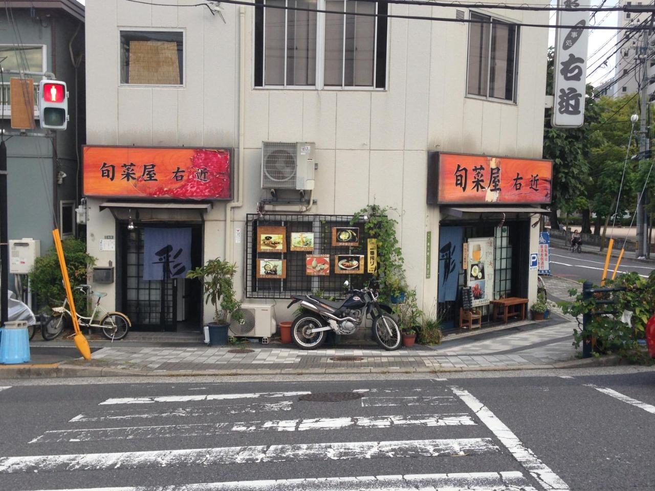 Cocostay Jarudan ココステイ ジャルダン Hiroshima Esterno foto